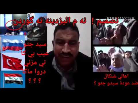 علي حامد خادم ايزدخاني يرد الفضيحة الطبال سيدو جتو كردي و محما خليل كردي