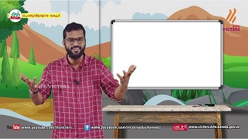 KITE VICTERS STD 02 Arabic Class 02 Unit 04 (First Bell-ഫസ്റ്റ് ബെല്‍)