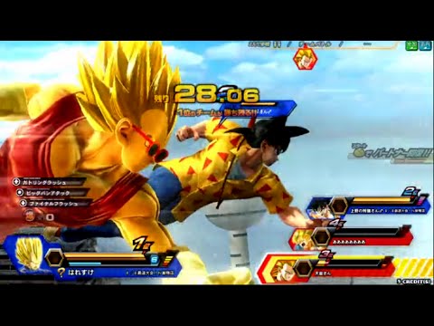 Dragon ball z zenkai battle royale pc download Dragon ball z zenkai battle royale pc download