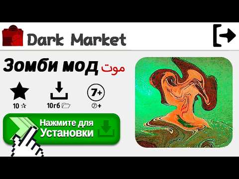 Я проверил СТРАШНЫЕ Мобильные Вирусы...