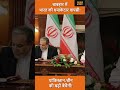 India Returns to Chabahar Port! New Iran Talks Could Challenge Pakistan and China