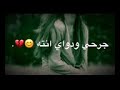 عمري وغلاتي انت عمري وغلاتي انت