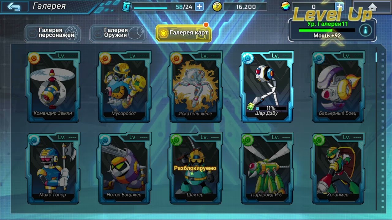 Заценили Русский X DiVE 2: Electric Boogaloo