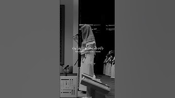 تلاوة خاشعة من صلاة العشاء والتراويح
