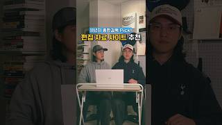 11년차 종편감독 Pick! 영상 편집에 유용한 자료 사이트 7개 추천