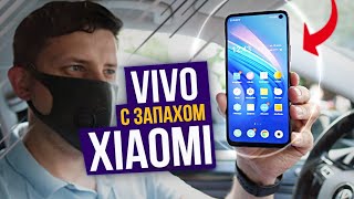 За 300$ ТОП ЖЕЛЕЗО! Обзор Vivo IQOO Z1