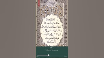 القرآن الكريم_الفاتحة بصوت ماهر المعيقلي #القران_الكريم #ماهر_المعيقلي #الفاتحة #ترند #اكسبلور