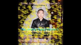 Wanna Se Sin Sinie - Jincheng Zhang (Official Music Video)