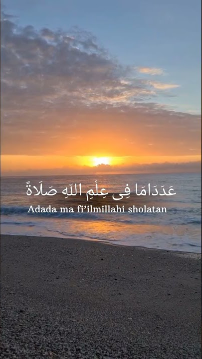 Sholawat penyejuk Hati dan pikiran