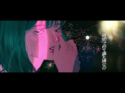 ナイトドライバー/平田義久 feat. JOLNO covered by おてもと🥢