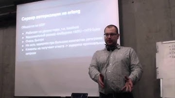 Erlang, который мы потеряли