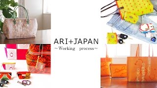 着物帯リメイク】 帯バッグのオーダーメイド専門店 芦屋ARI+JAPAN(ｱﾘﾀｽ 