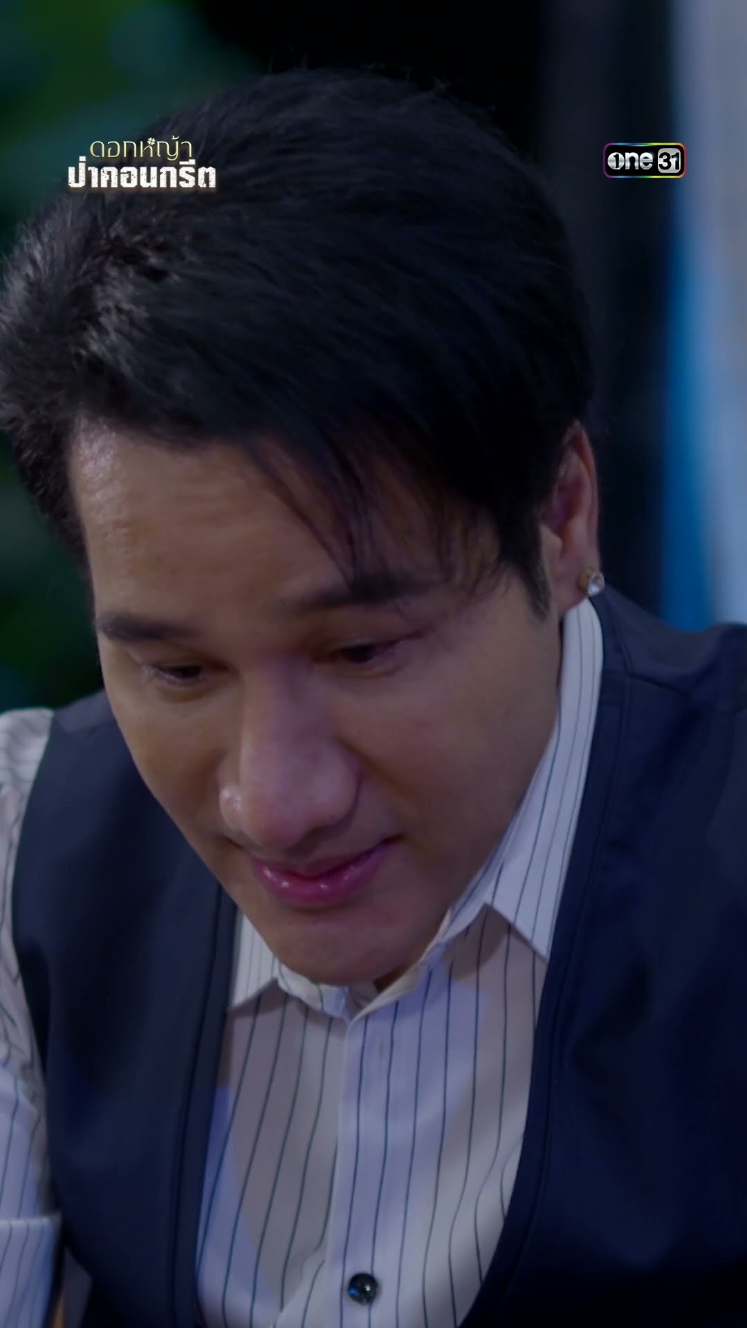 ปกป้องพี่ชาย จากพวกอันธพาล #shorts #ดอกหญ้าป่าคอนกรีต | one31
