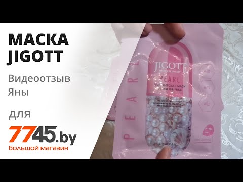 Video: Recenze Profesora Laytona A Zázračná Maska 