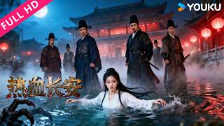 ENGSUB【热血长安 Detective Samoyedo】名门千金自刎身亡，揭开一场以命换命的虐心母爱！| YOUKU MOVIE | 优酷电影