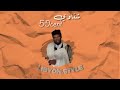 50 cent in da club Libyan remix