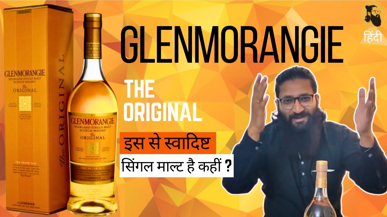 Glenmorangie, scotch whisky, single malt - Wines & Spirits - LVMH