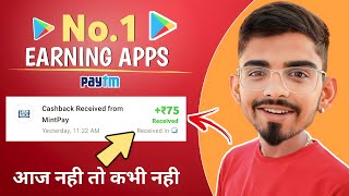 🤑New Money Earning Apps 2023 !! Earn Free ₹100 Paytm Cash !! New Earning App Today screenshot 3