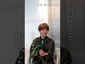 【👆フルはこちらから】テレビアニメ『しゃばけ』キャスト座談会 第三弾 第十二話「しょうけい」