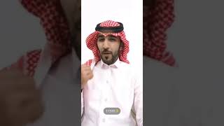 أحمد الروقي - قصة جبلة بن الأيهم وعمر بن الخطاب