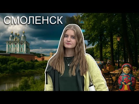 Такой уютный Смоленск. Топовые места, лучшие кафе
