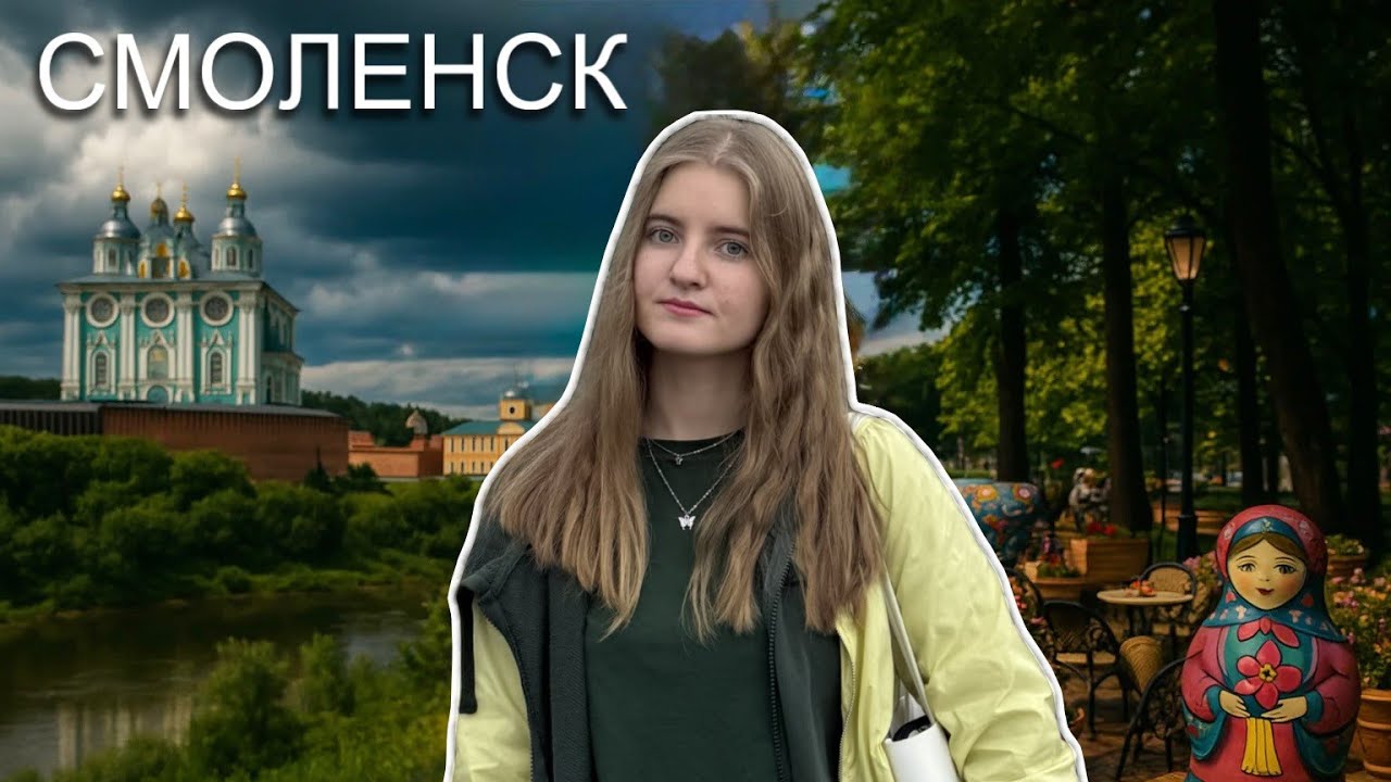 Такой уютный Смоленск. Топовые места, лучшие кафе