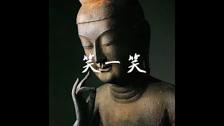 201407 笑一笑31525