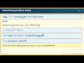 Complex Numbers EXPLAINED | EAPCET (MPC) Mathematics 2025-26 | Telugu + English | Vidhyapath