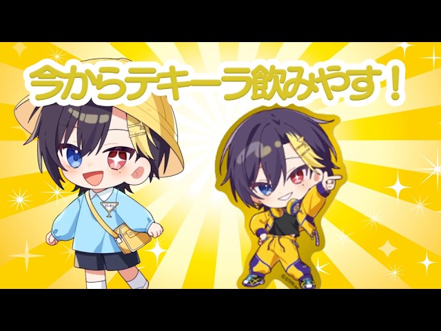 だいきりポーズがついにグッズ化 - YouTube