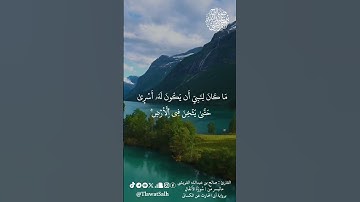 ماتيسر من سورة الأنفال (برواية أبي الحارث عن الكسائي) | فضيلة القارئ الشيخ : صالح بن عبدالله القريشي