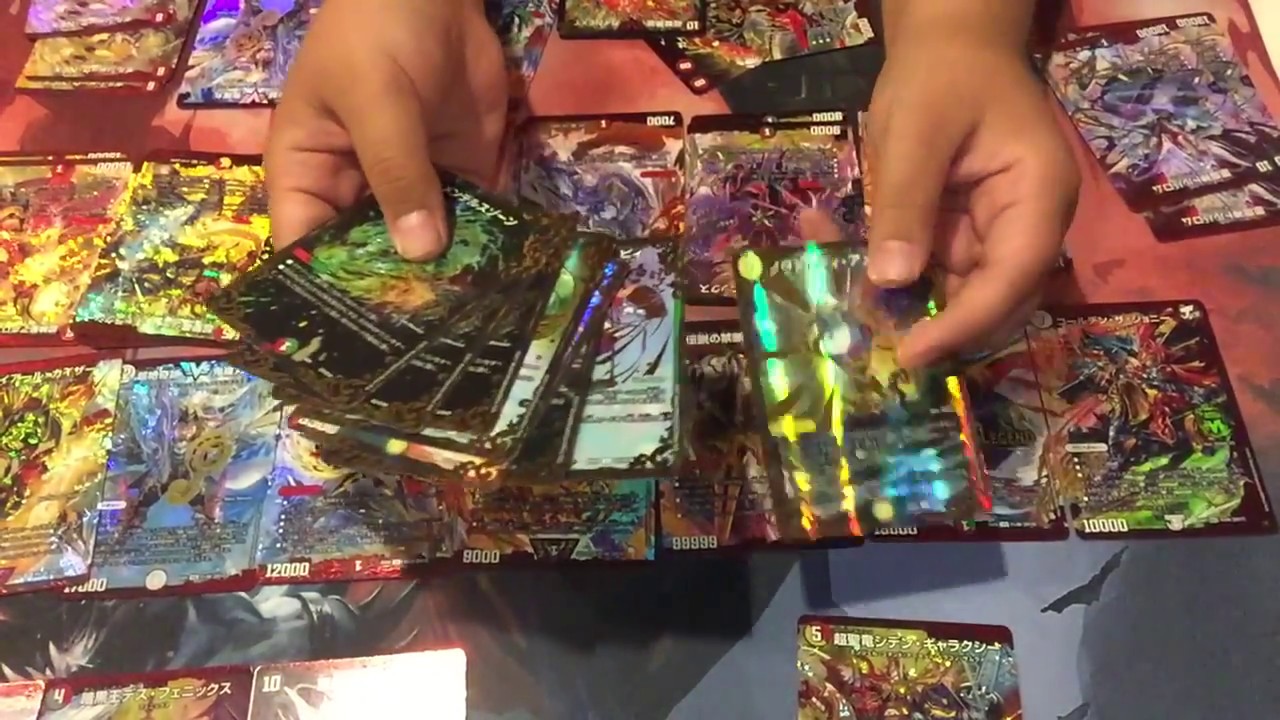 デュエマ 4boxで出た絵巻カード Ugcの紹介٩ ᐛ و ゴールデン ベスト Dmex 01 Youtube