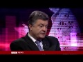 Петро Порошенко на BBC HARDtalk