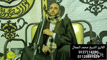 ختام مع الدعاء ماتيسر من سوره الكهف والحشر والعلق ..خورشيد اسكندريه .. القارئ المهندس محمد الجمال ♥️