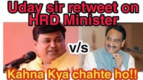 Uday Samant Sir retweet on HRD Minister tweet | Final Year Exam | latest update