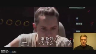 STAR WARS: THE FORCE AWAKENS Official International Trailer #2 REACTION!