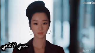 Kdrama عزيزتي انتي شيطانة