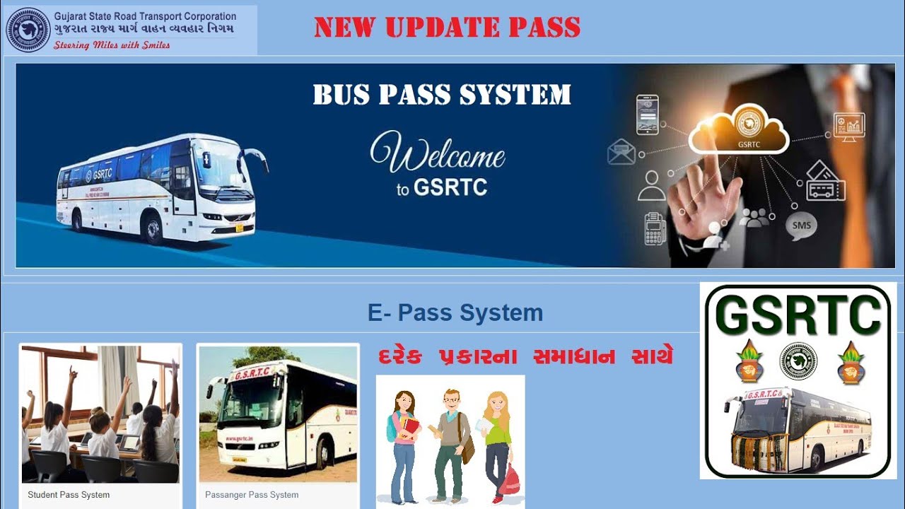NEW UPDATEStudents Bus Pass Form GSRTC Bus Pass Form YouTube