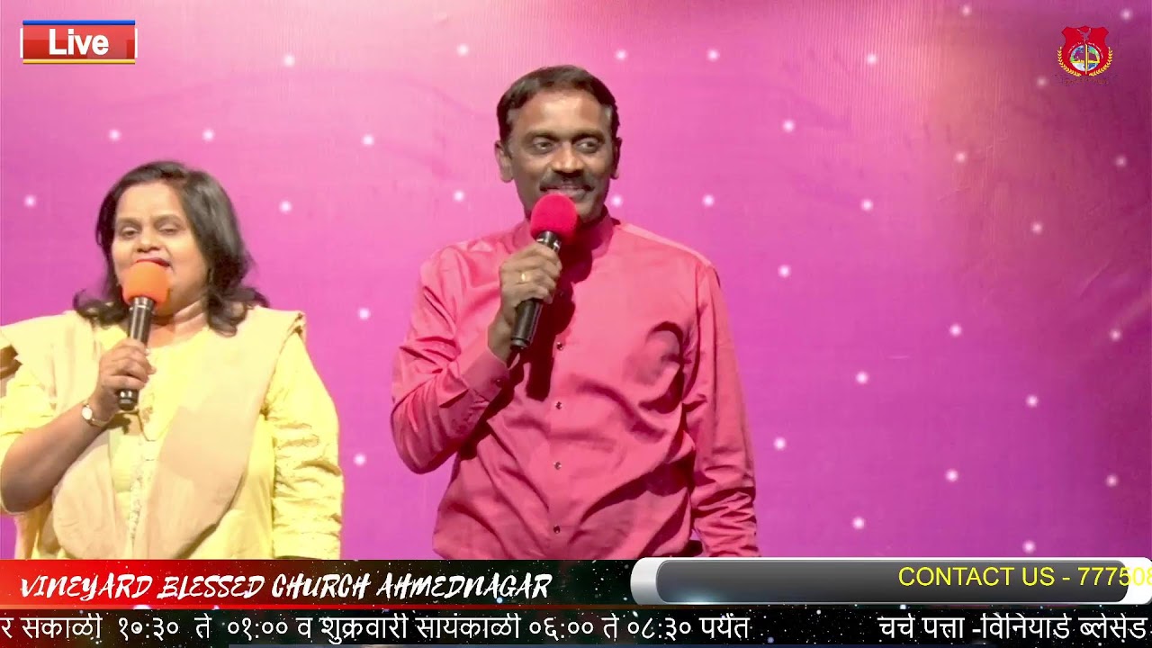 VINEYARD BLESSED CHURCH SERVICE