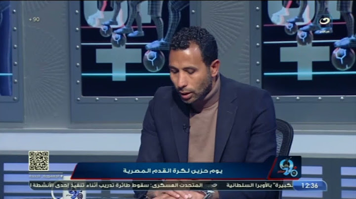 "دي منظر فرقة رايحه تونس عشان تكسب" 😏 تعليق  نــ.ـاري 🔥🔥 من وائل القباني علي خسارة الزمالك من الترجي