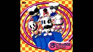 まにきゅあ団 – まにのろぢ〜 (1997) CD screenshot 5