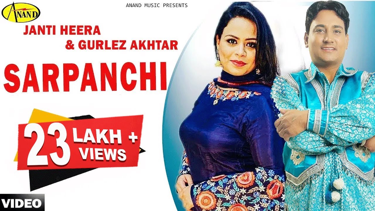 Janti Heera Feat Gurlez Akhtar  Sarpanchi   Latest Punjabi Song 2018  Anand Music