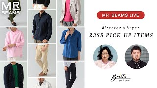 【LIVE ARCHIVE】＜Brilla per il gusto＞ 23SS PICK UP ITEMS