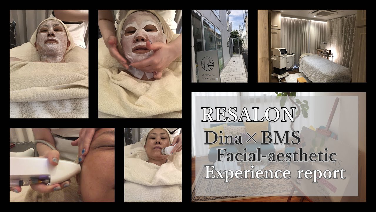 最強フェイシャルエステ】無針水光注入×BMS ～RESALONの超