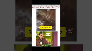 Humaira Asghar Ki Lash