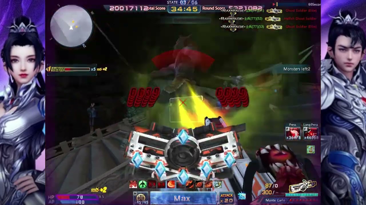 MAT Online 2025 - Inferno 4 [Hard] Solo Gameplay