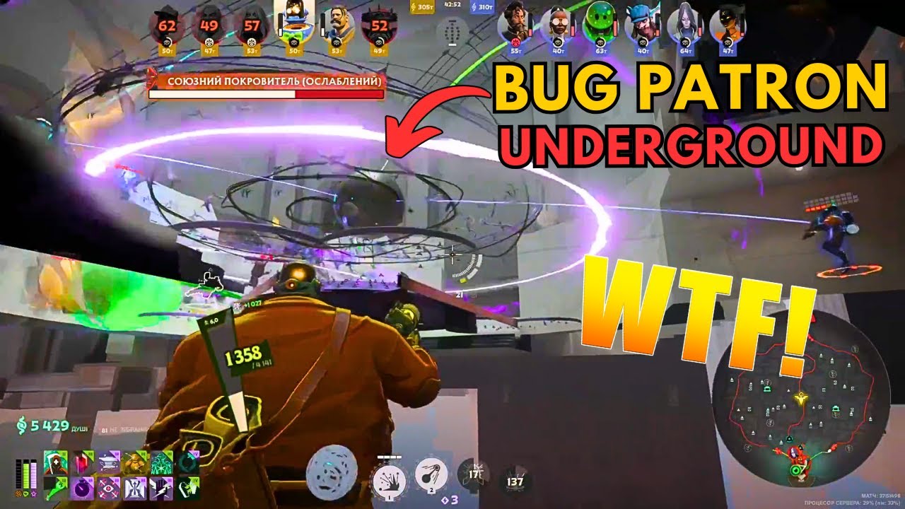 Patron Underground - Deadlock Highlight Ep 265