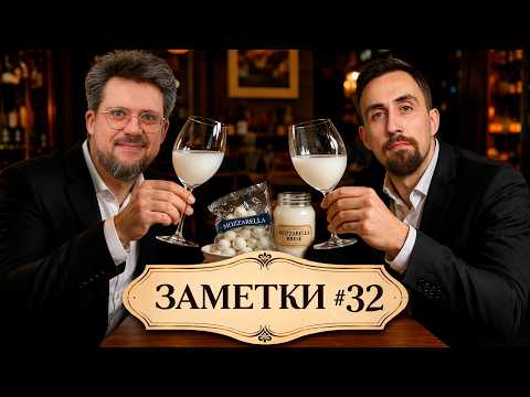 Стендап шоу "ЗАМЕТКИ" #32 | Коля Андреев и Сева Ловкачев
