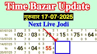 Time Bazar Today 17/07/2025 Thursday Special Video Trick
