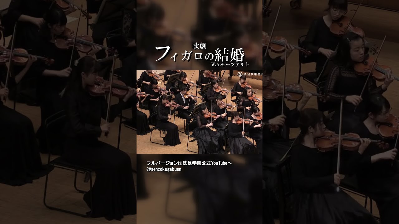 フィガロの結婚 Vol.2 - YouTube