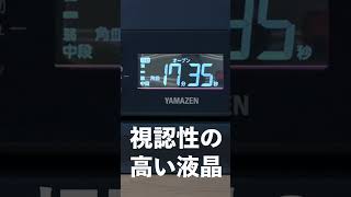 低層設計により『タイパ』に優れ、予熱時間短縮！　高効率オーブンレンジ（15L）YRZ-WF150TV